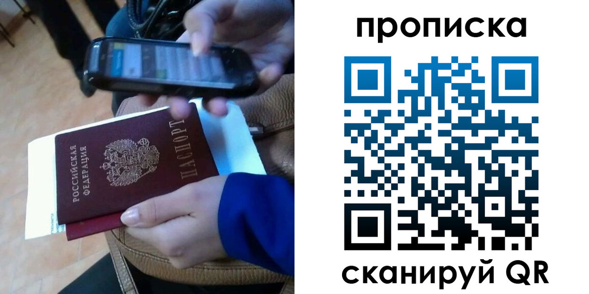 временная регистрация гарантия в Новомичуринске