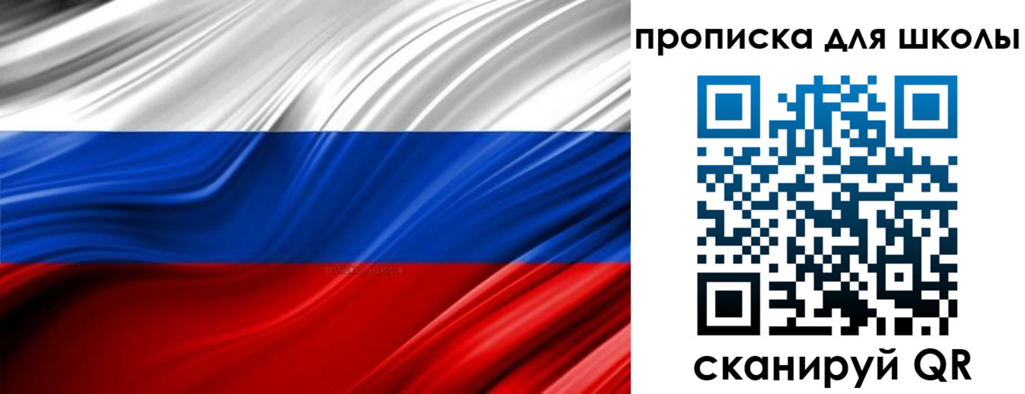 прописка законно в Новомичуринске