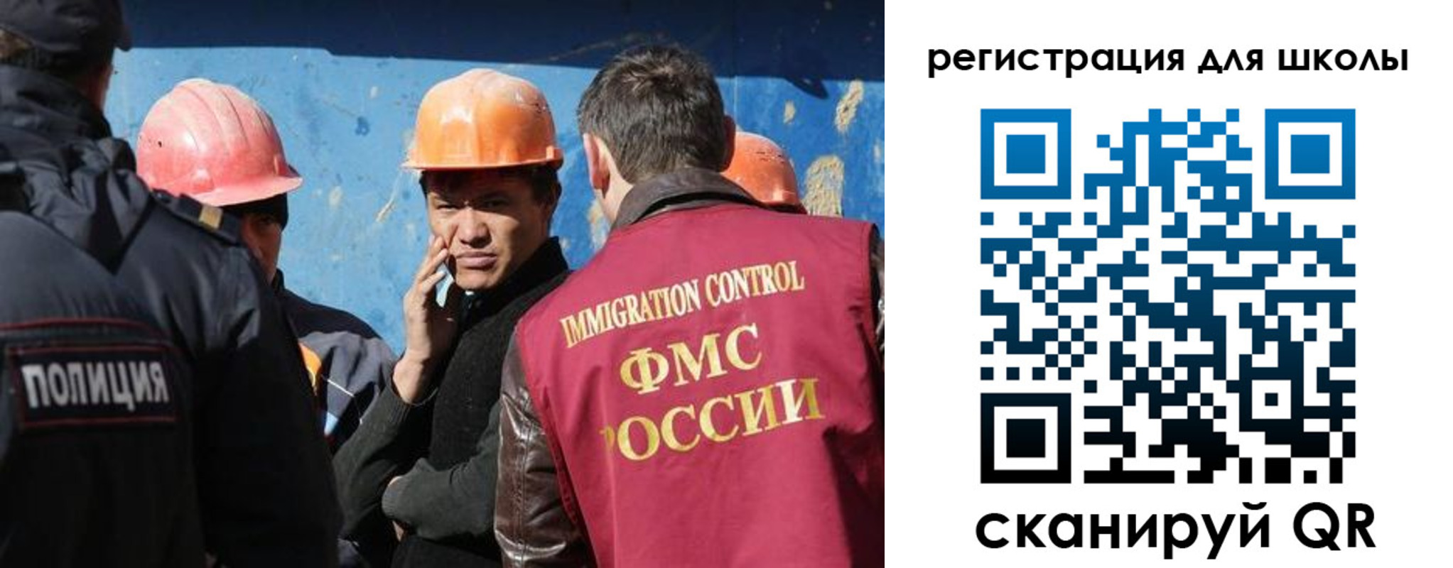 прописка в Новомичуринске