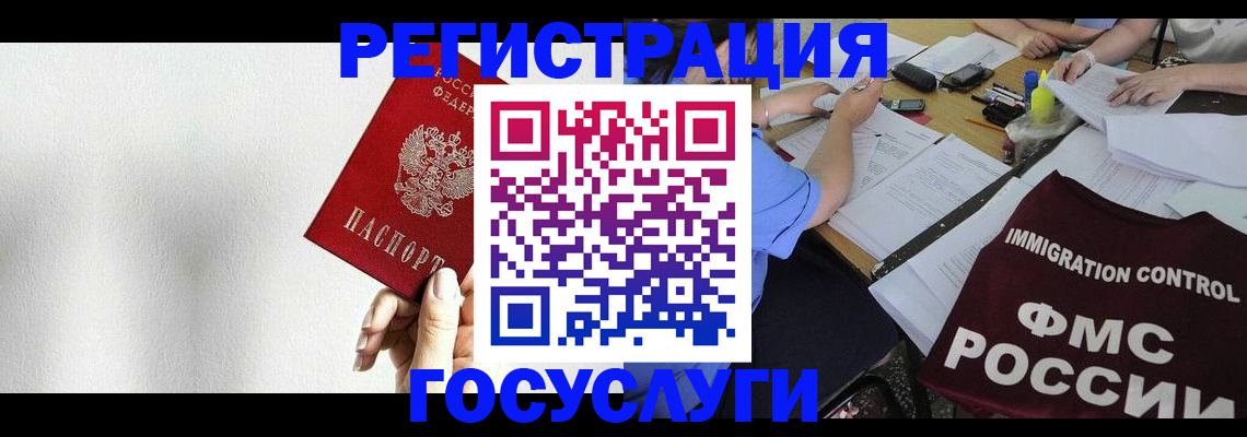 регистрация для школы в Новомичуринске